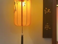 -潇湘·永州会馆(百子湾店)