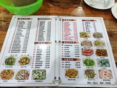 菜单-南记食粥坊·宵夜大排档(莲花总店)