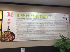 -秦云老太婆摊摊面(磁器口店)
