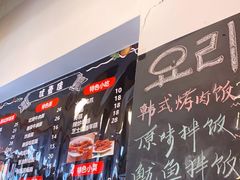 -优壹佳·延边朝鲜族料理(中山北路店)
