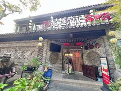 -吴越荣记·苏州菜·松鼠桂鱼(娄门景区店)