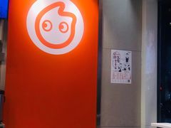 -CoCo都可(湖滨银泰店B区店)