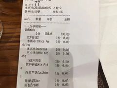 账单-TUK土耳其餐厅·下午茶(卢湾店)