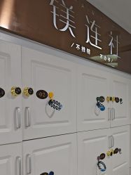-镁连社·美联社