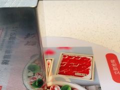 -京和风食堂·定食寿喜锅(保利樾广场店)