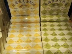 -好利来(南京路一店)