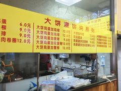 -真素诚·清真(新华路店)