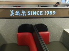 -美达尔烧烤(大尧三路店)