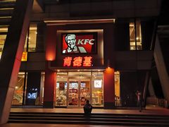 门面-新川饮食(新川小区店)