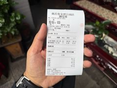 -蔼若春.传承云南菜(金碧公园店)