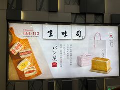 -TonTon(永康路店)