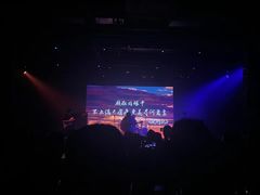 -MAO Livehouse(杭州店)
