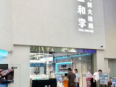 -万达广场(南昌红谷滩店)