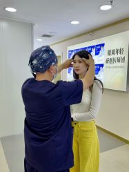 -天津健丽·去眼袋医疗美容机构