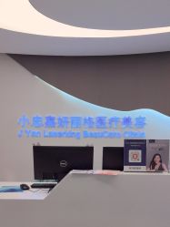 -小忠丽格医美