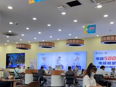 -中国电信(南施街营业厅)