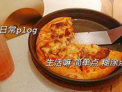 -必胜客(烟火食堂观前店)