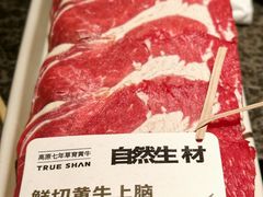 -三出山火锅(南京万象天地店)
