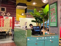 -老三样·旧食新味(绿地店)