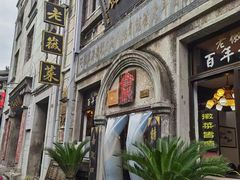 -屯溪老街