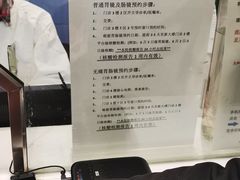 -江苏省人民医院(广州路院区)