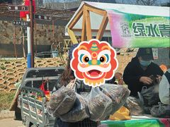 -辛庄国际文化艺术区