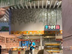-熊猫自助餐厅.萌趣城堡(长隆熊猫酒店)