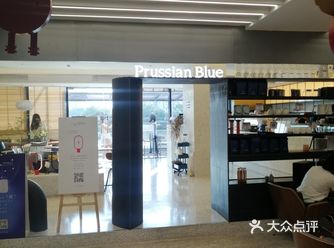 差点错过！普鲁士蓝咖啡，福州有两家