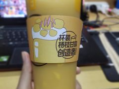-7分甜(栖霞万谷慧店)