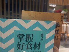 -莆田餐厅PUTIEN(三里屯店)
