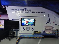 -飞行家太空体验馆(祥云小镇店)