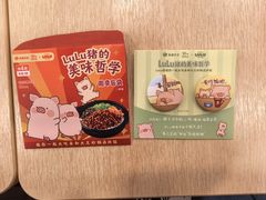 -永和大王(春日上新·解放东路店)