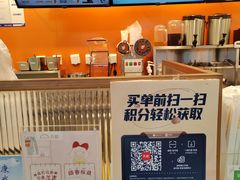 -CoCo都可(天虹广场)