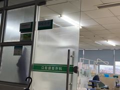 -厦门医学院附属口腔医院(蔡塘院区)