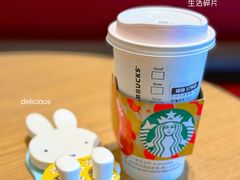 -星巴克(西安益田假日世界店)