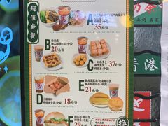 -孖记茶档·热腾茶餐(荔湾领展广场店)