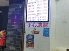 -蒋六十八梯眼镜面(渝中店)