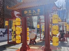 -迪桑特DESCENTE(北京三里屯BLANC店)