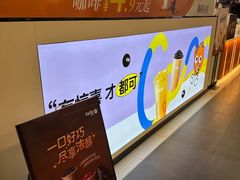 -CoCo都可(世茂广场店)