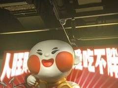-旺小胖小龙虾