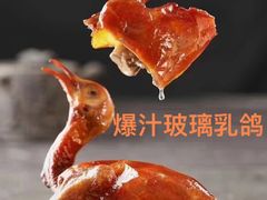-台山侨雅海鲜粥底火锅(台山侨雅花苑店)