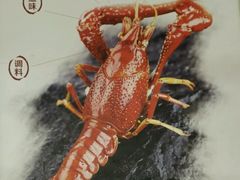 android_upload_pic-龙巢盱眙龙虾·牛蛙·烧烤宵夜(八卦岭店)
