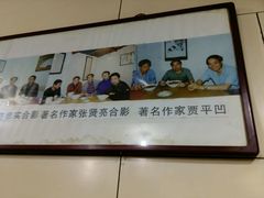 android_upload_pic-天发芽·何记葫芦头泡馍·老字号(小南门店)