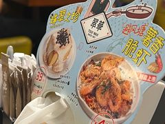 -翠华餐厅(德基广场店)