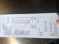 -点心传说·粤菜点心(佐阾虹湾店)