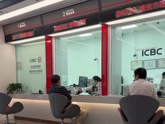 -中国工商银行(建国西路支行)