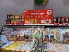 -味多美蛋糕(灯市口店)