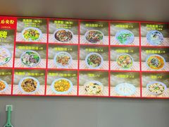 -许佳后安粉汤店