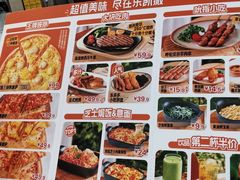 -乐凯撒披萨(正佳广场店)