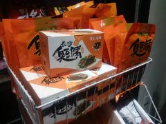 -黑色经典臭豆腐·湖南特产(太平街口店)